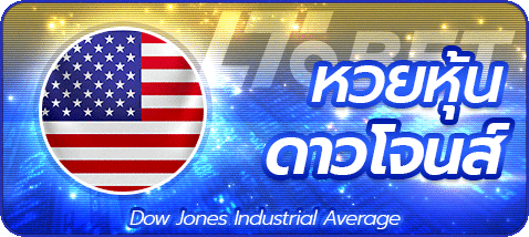 lotto_dowjones