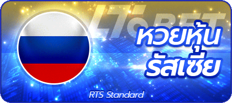 lotto_russia